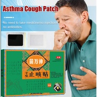 Cough Relief Patch Herbal Plaster For Relieves Cough Itchy Throat Asthma