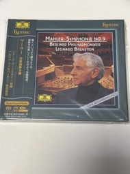 Esoteric Mahler Symphony No. 9 CD