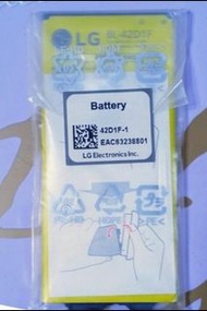 (全店最平)全新原裝正貨 LG G5 電池（現貨每件）