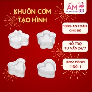 Baby Rice Mold For Baby Rice Mold For Baby Warm Funny Rice Ball Mold For Baby