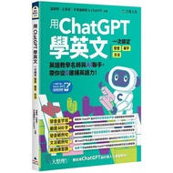 Use ChatGPT To Learn English: Get Pronunciation, Vocabulary, Grammar At One Time (Include {Youtor Ap
