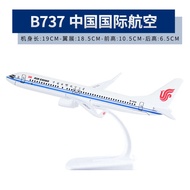 การจำลองแบบประเทศจีนสายการบินระหว่างประเทศโบอิ้ง B737ทาสีเครื่องบินจำลองผู้โดยสารชุดการก่อสร้างเครื่