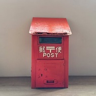 隱物 日本昭和復古紅色官方郵便字樣郵筒