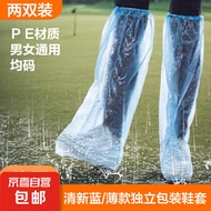 一次性防雨鞋套鞋配件加厚男女防水防滑雨 鞋配件 2双装