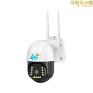 V380 4G無線WIFI監控攝像頭 360度高清全彩夜視遠程戶外球機
