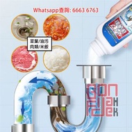 強力溶解劑350g 疏通喉管救星 專治厨房水渠油污淤塞 廁所馬桶雜物堵塞 疏通+殺菌+除臭+保養喉管 淤塞不再求人 慳番師傳上門幾百元 [HH050-63]