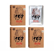 159 Detox Vegetarian Meal Replacement Powder 3 Boxes 21 Days Fasting Light Intermittent Fasting Appe