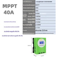 Techfine MPPT ควบคุมพลังงานแสงอาทิตย์อัตโนมัติแบบอเนกประสงค์ แผงเซลล์แสงอาทิตย์ ชาร์จแบตเตอรี่ Li-io