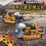 兒童9通合金遙控挖土機玩具車挖掘機推土機兒童玩具工程車
