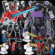 skibidi toilet 1ชุดได้2ตัว ตัวต่อบล๊อคห้องน้ำ ชุดตัวต่อสำหรับเด็ก ของเล่นเสริมสร้างพัฒนาการ