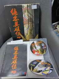 網拍唯一絕版收藏 PC GAME 電腦遊戲 精訊 俠客英雄傳XP 盒書齊全 含密碼卡