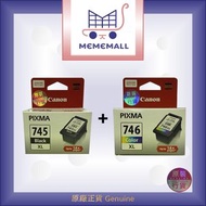 佳能 - PG-745XL 黑色 & CL-746XL墨盒連噴墨頭 (高用量)