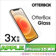 Cnr Otter fro iPhone 15 Pro Glass Tempered Screen Protector Protective Sticker