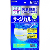 Infection Prevention Surgical Mask Standard 7 pieces undefined - 川本产业 预防感染外科手术手套 普通7枚