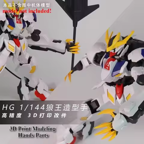 3D Print Modeling Hands Parts for HG1/144 Barbatos Lupus Rex Graze Mobile Suit High Precision Modifi