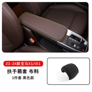 Elbow Rest Elevating Center Console Protector 2023-2025 BMW X1 iX1
