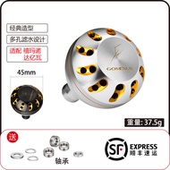 Gomexus Sea Fishing Handle Ball Suitable for Shimano Daiwa Electric Reel Drum Wheel Outdoor Camping