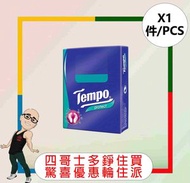 Tempo - TEMPO迷你紙手巾(抗菌倍護)(36小包) x 【1件】