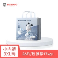 Bobdog diaper pants size 3xl