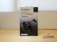 【宇恩數位】活動YAMAHA EPH-M200 世界首創 β鈦金屬聲音導管 耳道式線控耳機-黑(平輸)