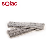 Solac 2合1蒸氣電動拖把專用拖布 / 二入組