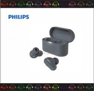 弘達影音多媒體  Philips 飛利浦 TAT3508 黑色 主動降噪 真無線  藍牙耳機