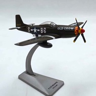AF1 World War II American Army Airlines P-51D Mustang Fighter P51 Alloy Military Finished Product Ai