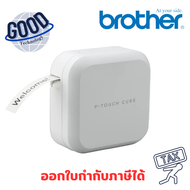P-Touch Brother PT-P710BT Label Printer (Bluetooth)