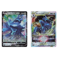 Japanese Pokemon Origin Dialga V 100/172 RR / Origin Dialga VSTAR 101/172 RRR  [S12a] High Class Pac