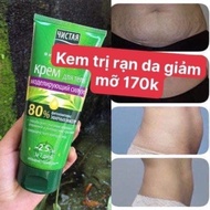 Stretch mark cream