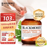 澳佳宝Blackmores西芹籽高浓度7000mg芹菜籽 精华片 缓和关节 40粒/瓶 守护关节健康 澳洲进口