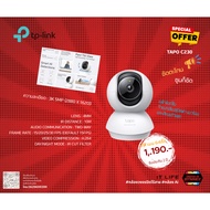 Wireless Cctv Camera TP link Tapo C230 With Memory