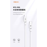 RECCI RTC - P05 IOS / TYPE C / TYPE C to IOS DATA CABLE SHARK QUICK CHARGING FUNCTION