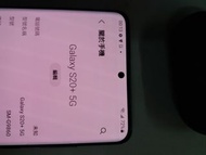 Samsung GalaxyS10, S20+A71,A32 A52 5G， 128gb,256gb  see remark