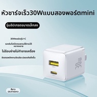BASEUS | หัวชาร์จเร็ว GaN 40W