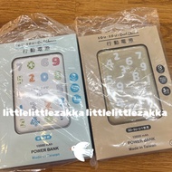 有現貨唔需要再問‼️台灣 SOU SOU POWER BANK  10000 mah 行動電源 尿袋 充電器 sousou 