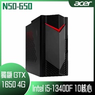 【618回饋10%】【ACER 宏碁】 Nitro N50-650 桌上型電腦 (i5-13400F/16G/512G SSD/GTX1650/W11)