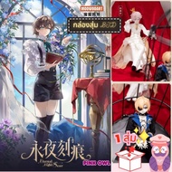 BJD Eternal Night Scar Series Special Action Figure Blind Box