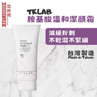 Tklab - 胺基酸溫和潔顏霜/ 洗面乳 100g | 洗面膏 | 平行進口