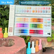 Mijiaer 102 สี ชุดยาทาเล็บเจล สีง่าย อิ่มตัวสี ฟรีการ์ดสี+BASE COAT+TOP COAT.สามารถจัดส่งได้ทันที