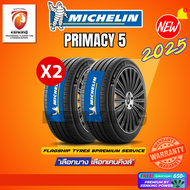 ยางรถยนต์ MICHELIN 225/45 R18 PRIMACY 5 ยางใหม่ปี 2025🔥(2 เส้น) FREE!! จุ๊บยาง PREMIUM (ลิขสิทธิ์แท้