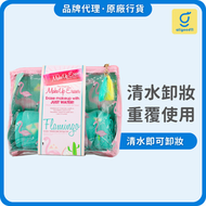 MakeUp Eraser - 清水卸妝巾｜可重複使用卸妝毛巾 火烈鳥 1件｜可機洗・日常卸妝（平行進口）