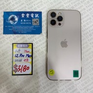 👑IPHONE 12 PRO MAX 256GB 金色