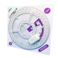 Magnetic circle LED Ceiling light