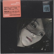 Hebe Tien 田馥甄 - To Hebe 原来是一个爱唱歌的女孩 ( CD 首张个人专辑 )