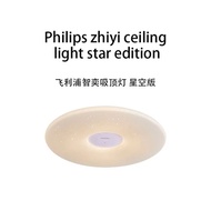 Ceiling light /          Philips Chic ceiling light