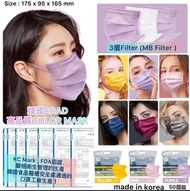 韓國ARAD Color Mask  平面口罩