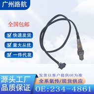 Suitable for Volvo S60 S80 V70CX70CX90 2.5 Oxygen Sensor 234-4861 234-4911