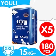 [แพ็คเกจสุดคุ้ม]5ห่อ แพมเพิส YOULI ผ้าอ้อมสําเร็จรูป แพมเพิสเด็ก ผ้าอ้อมเด็กสำเร็จรูป Baby Pants ผ้า