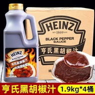Sos Lada Hitam Heinz 1.9kg*4 Sos Steak Komer Sos Lada Hitam Steak Pasta Sos Lada Hitam